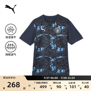 T恤男PUMA彪馬運動上衣779155 曼城賽前熱身球衣吸濕速干網(wǎng)眼短袖