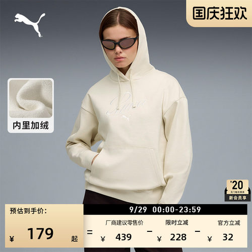 加绒宽松加厚运动卫衣女PUMA彪马