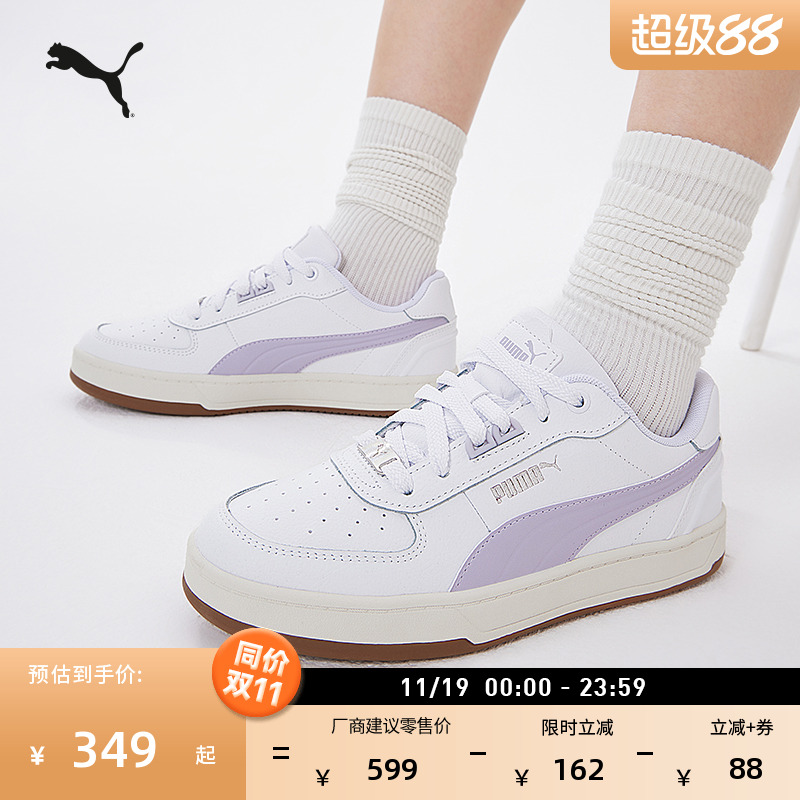 经典休闲板鞋小白鞋男女PUMA彪马