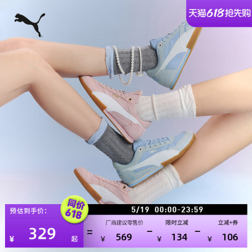 BELLA薄底鞋复古蓝T头鞋PUMA彪马