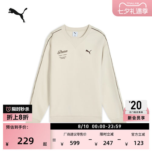 美式复古长袖运动卫衣男PUMA彪马