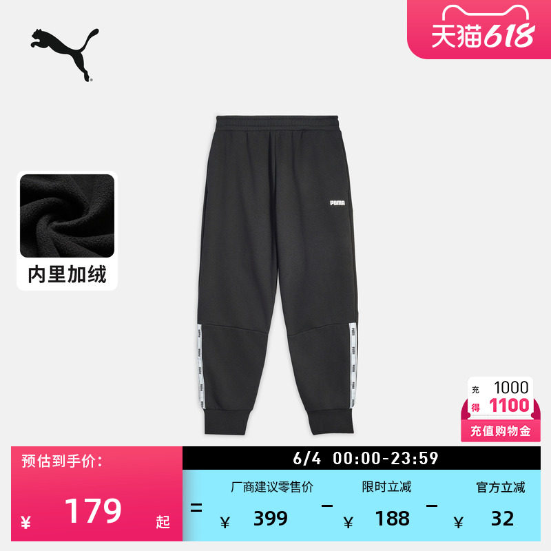 加绒加厚宽松运动长裤男PUMA彪马官方新款冬休闲针织裤卫裤693004