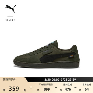 德训鞋|复古黑色透气T头鞋休闲板鞋男女PUMA彪马SUPERTEAM 403173