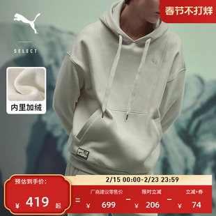 加绒保暖加厚休闲针织卫衣男女款PUMA彪马官方冬季运动上衣633513