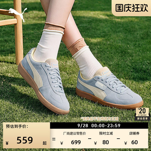 蓝色复古T头德训鞋男女PUMA彪马