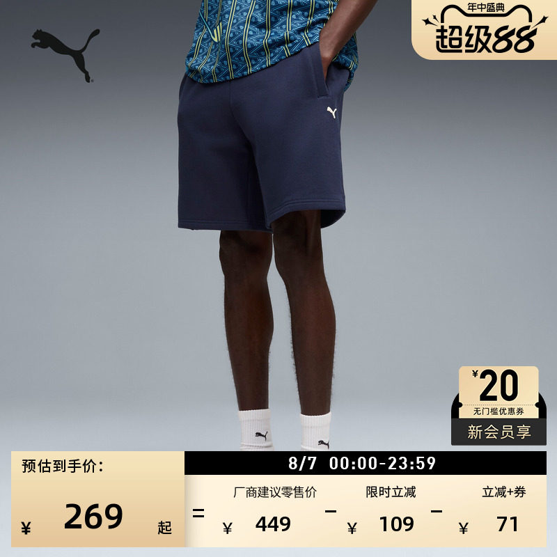 纯棉宽松复古运动短裤男PUMA彪马
