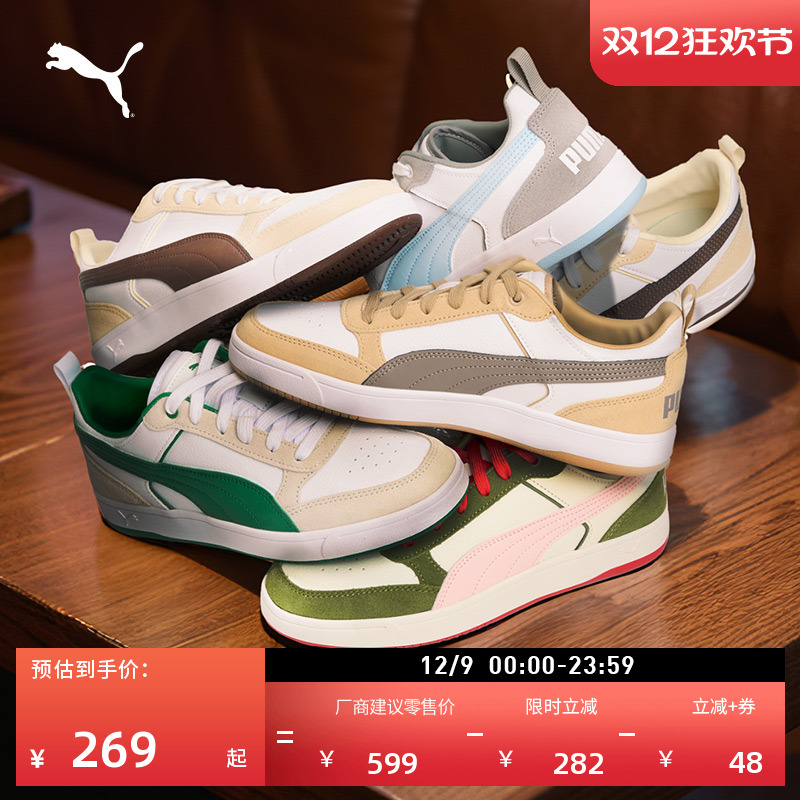 ۻ㣺ƴɫͰЬŮPUMAٷ¿˶ЬDRIBBLE 401057 897.25Ԫ5(179.45Ԫ/)