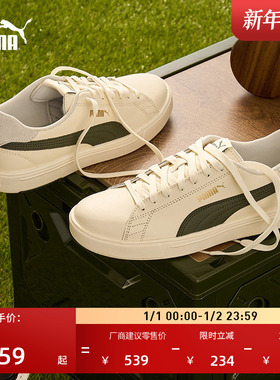 【小白鞋】经典复古低帮休闲板鞋男女PUMA彪马官方冬SERVE 374902