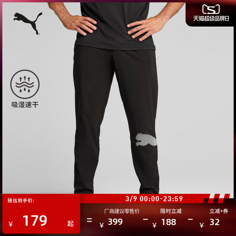 吸湿速干训练健身跑步运动长裤男子PUMA彪马春季休闲梭织裤527370