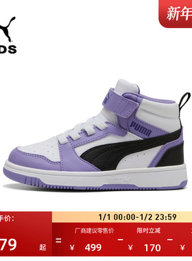 彩色复古休闲鞋板鞋童PUMA彪马官方新款透气运动鞋REBOUND 393832