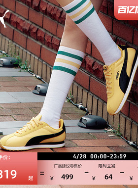 复古跑鞋|薄底鞋运动T头鞋男女PUMA彪马夏休闲阿甘鞋TURIN 362167