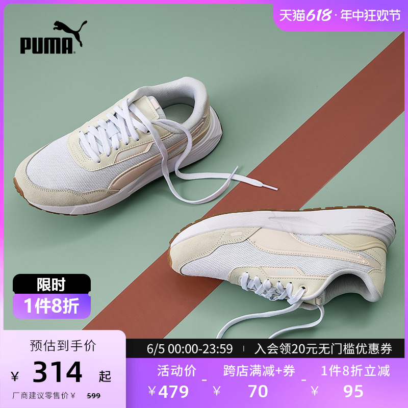 PUMA彪马官方 新款男女同款运动休闲鞋 RUNTAMED PLUS 391250 运动鞋new 老爹鞋 原图主图