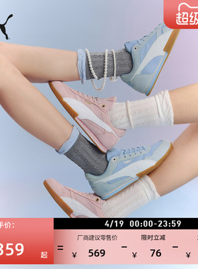 BELLA薄底鞋复古蓝色T头鞋女款PUMA彪马官方新款运动休闲鞋403554