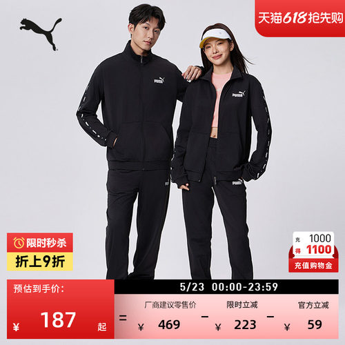 黑色跑步运动套装男女款PUMA彪马