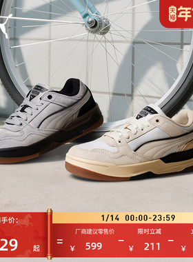 经典复古篮球休闲板鞋男女PUMA彪马增高深灰运动鞋REBOUND 402647