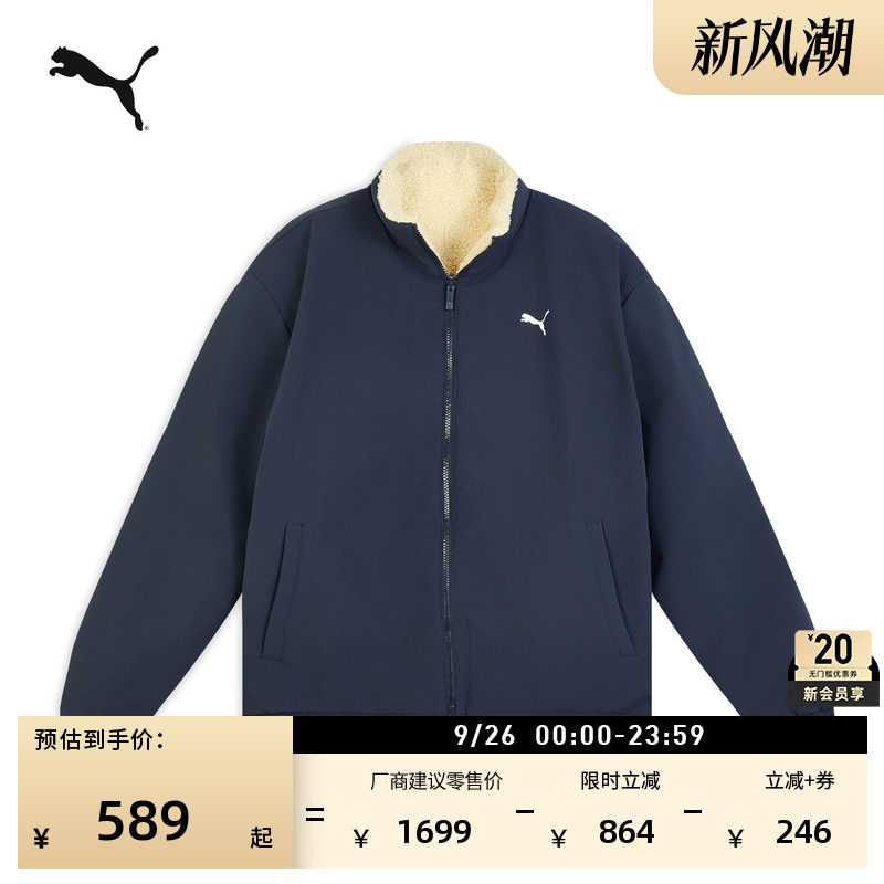 防风拒水80绒运动羽绒服PUMA彪马
