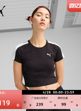 ROSE朴彩英同款修身BabyTee短袖T恤女PUMA彪马夏T7运动上衣632925