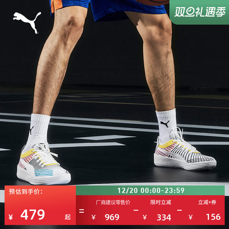 哈利伯顿同款缓震透气实战篮球鞋男女PUMA彪马CLYDE ALLPRO194039