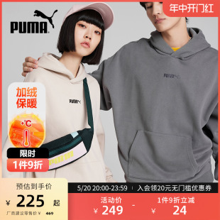 PUMA彪马官方 休闲加绒连帽卫衣CLASSICS 534364 男女同款