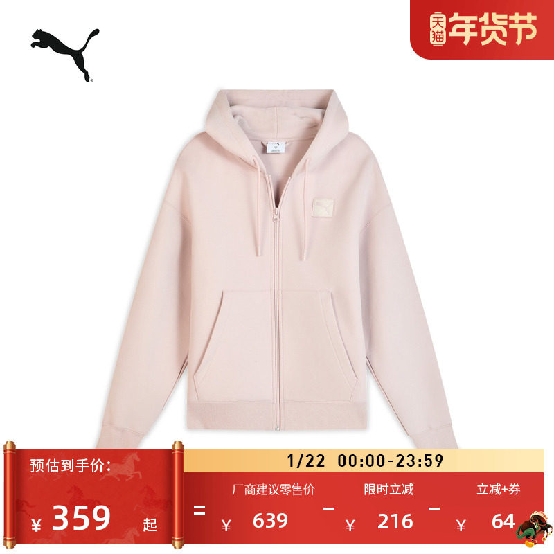 彩色简约宽松长袖运动外套女PUMA彪马官方新款冬季休闲夹克636314,运动服/休闲服装,运动茄克/外套,淘宝优惠券,粉丝福利购,淘宝优惠卷