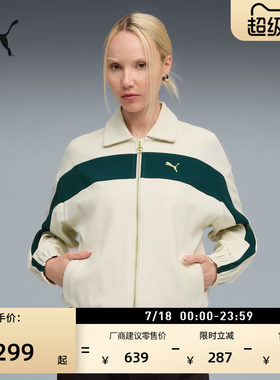 美式短款T7运动外套女款PUMA彪马