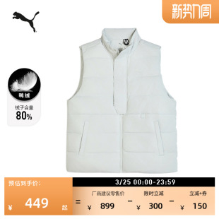 防风拒水80绒鸭绒羽绒背心男PUMA彪马官方冬季 保暖运动马甲528707