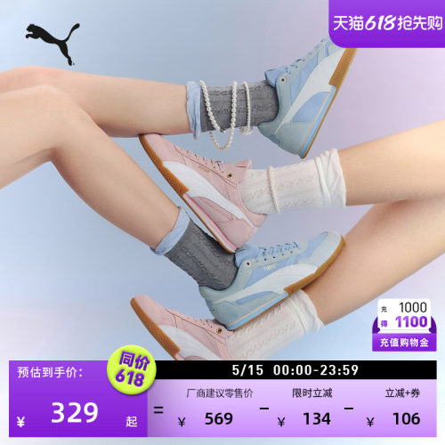 BELLA薄底鞋复古蓝T头鞋PUMA彪马
