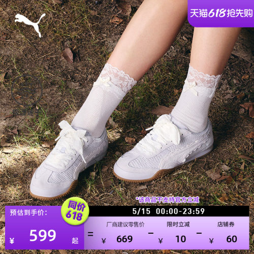 BELLA薄底编织透气T头鞋PUMA彪马