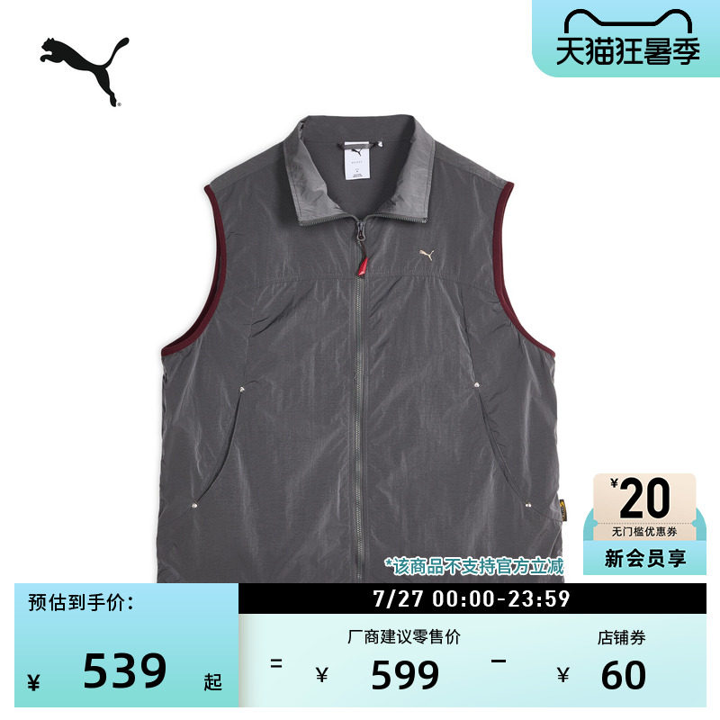 户外机能透气运动马甲PUMA彪马