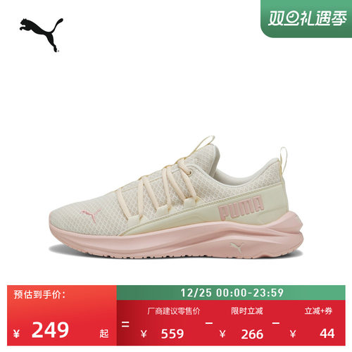 缓震轻盈慢跑跑步鞋女子PUMA彪马