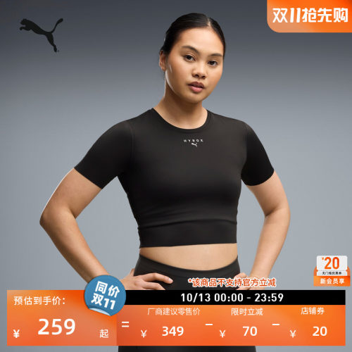 HYROX联名运动短袖T恤女PUMA彪马