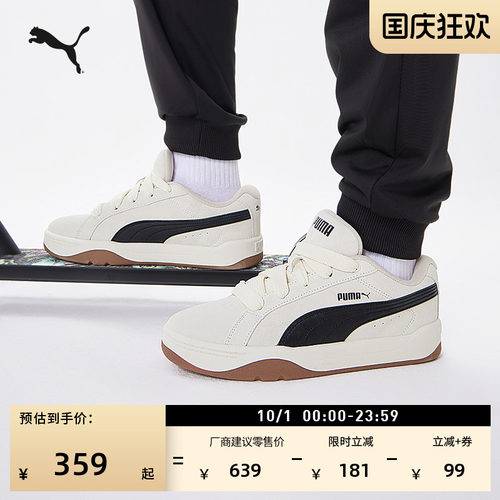 透气休闲面包鞋小白鞋PUMA彪马
