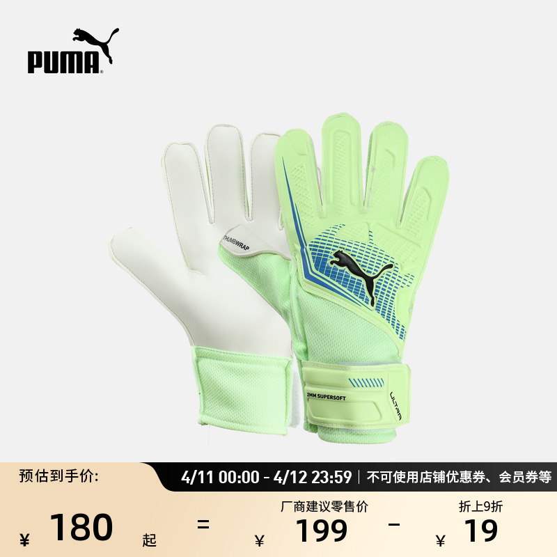 ۻ㣺 -ɫ-ɫ-06-9 ѵԱָPUMA179.1Ԫ