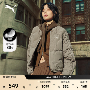 防风拒水80绒短款 PUMA彪马官方新款 冬季 鸭绒外套635502 羽绒服女款