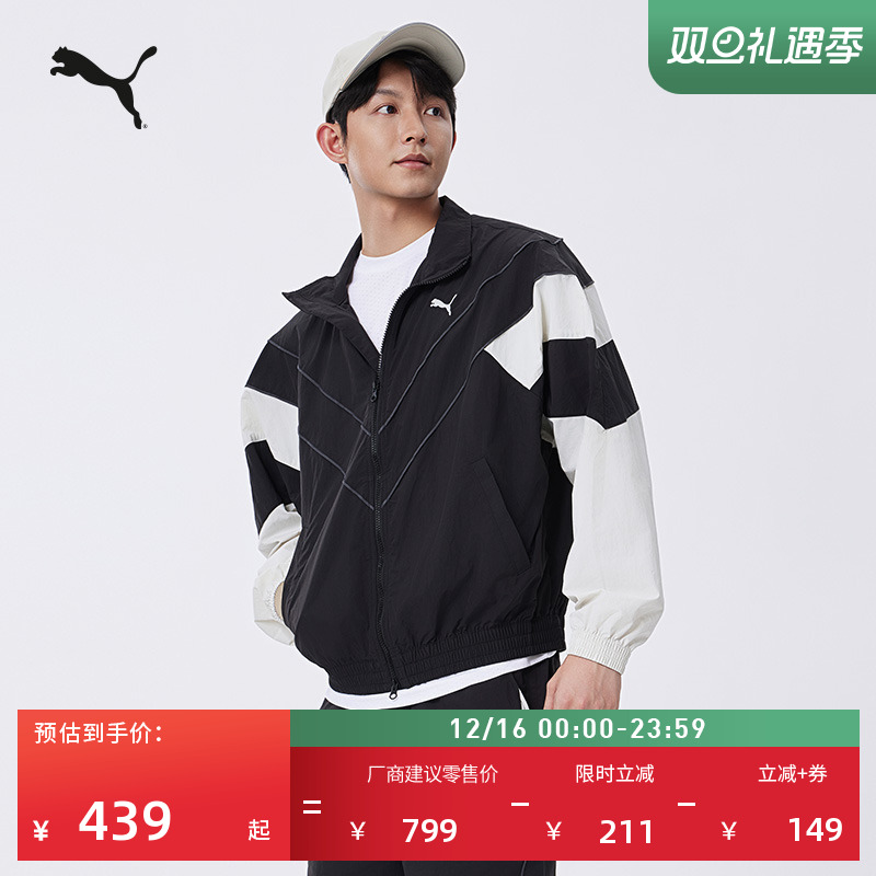 复古拼色美式运动外套男女款PUMA彪马官方新款秋季休闲夹克634278