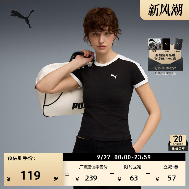 经典复古T7短袖T恤女款PUMA彪马图片