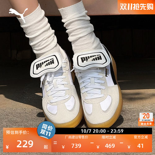 透气翻盖T头鞋德训鞋女PUMA彪马
