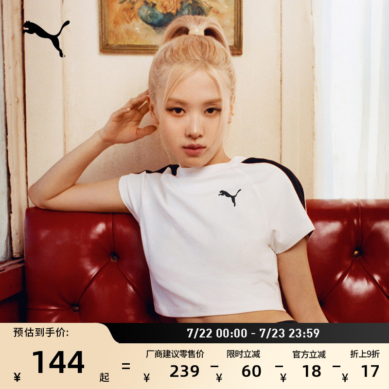ۻ㣺ɫ-01 S BabyTeeTŮPUMA596Ԫ5(119.2Ԫ/)