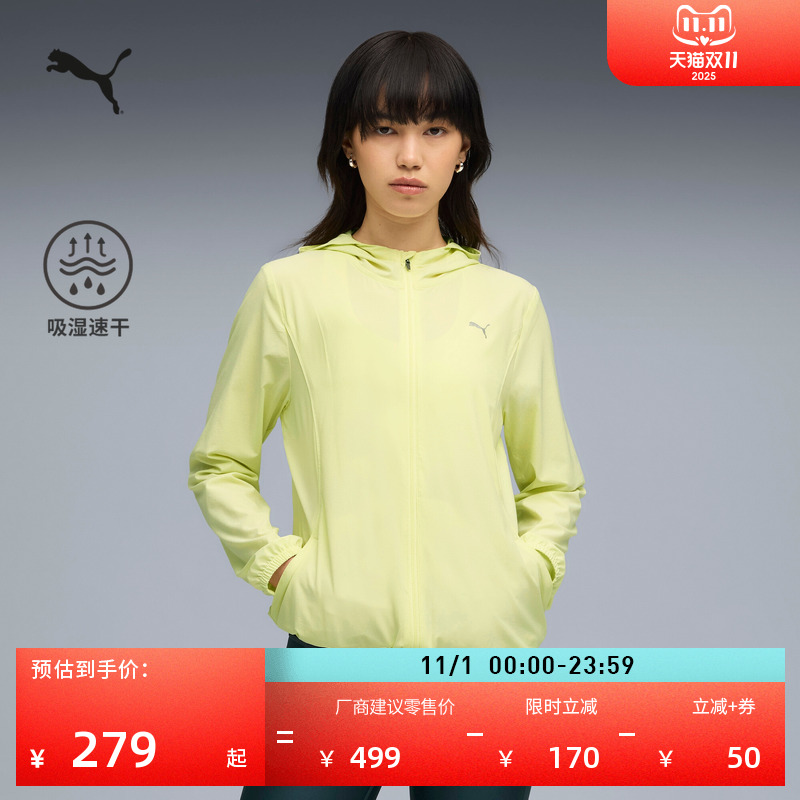 吸湿速干跑步运动连帽外套女子PUMA彪马新款秋冬健身夹克 527265