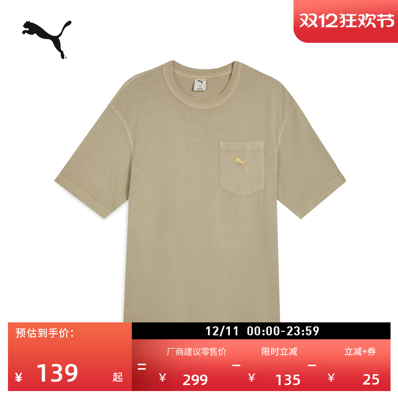 纯棉宽松休闲短袖T恤男PUMA彪马