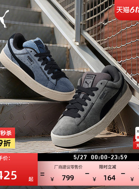 面包鞋|经典复古板鞋男女PUMA彪马新款夏季蓝色休闲鞋SUEDE402569