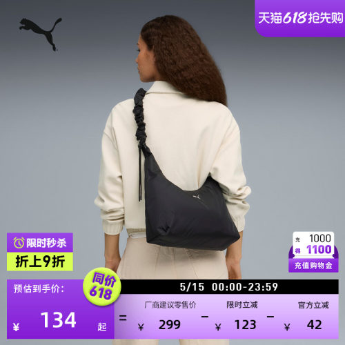 复古简约腋下包斜挎包女PUMA彪马