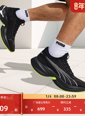 缓震透气防滑彩色跑步鞋男女款PUMA彪马官方运动鞋CONDUCT 379438