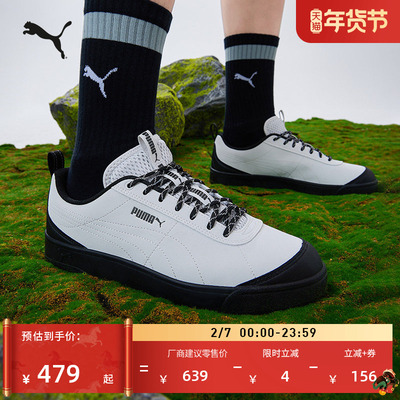 户外风休闲板鞋男女同款PUMA彪马