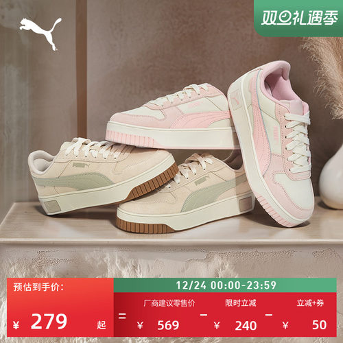 经典复古增高厚底鞋女子PUMA彪马