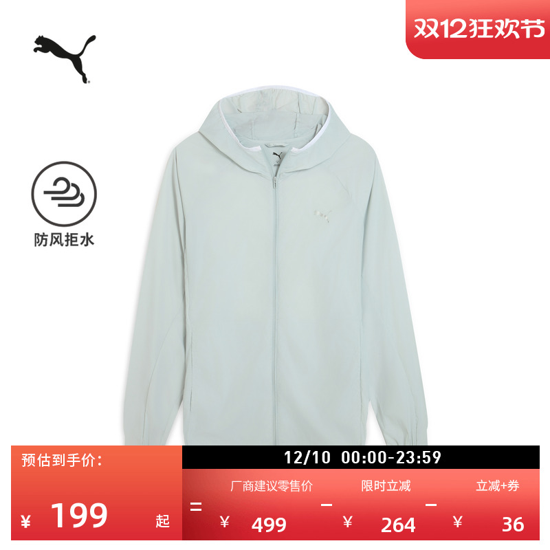 防风拒水排湿彩色外套男PUMA彪马