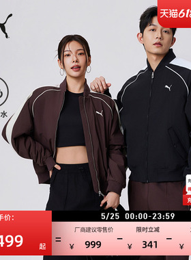 张凌赫同款｜防风拒水排湿T7夹棉飞行员夹克男女款PUMA彪马636859