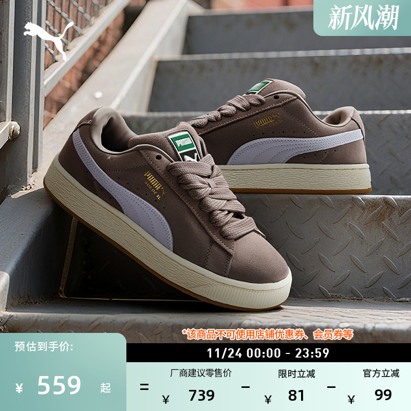 复古红面包鞋滑板鞋男女PUMA彪马