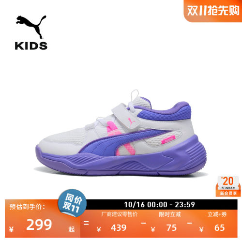 透气魔术贴运动鞋儿童PUMA彪马