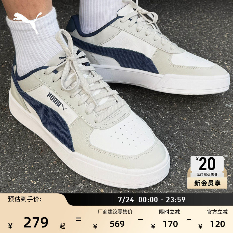 经典复古透气板鞋休闲鞋男女PUMA彪马官方夏季运动鞋CAVEN 401736